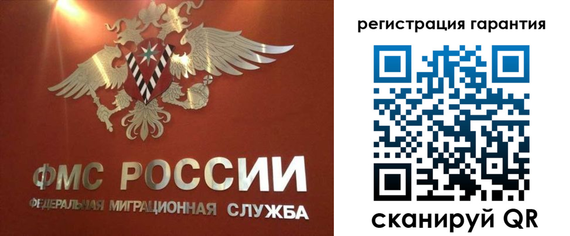 временная регистрация для школы в Вятских Полянах