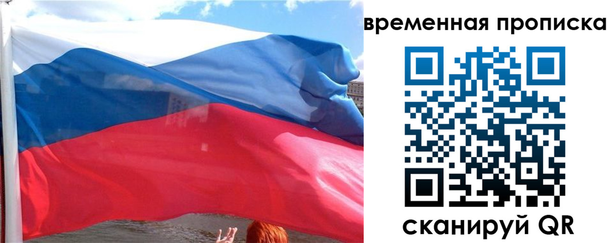 прописка для школы в Вятских Полянах