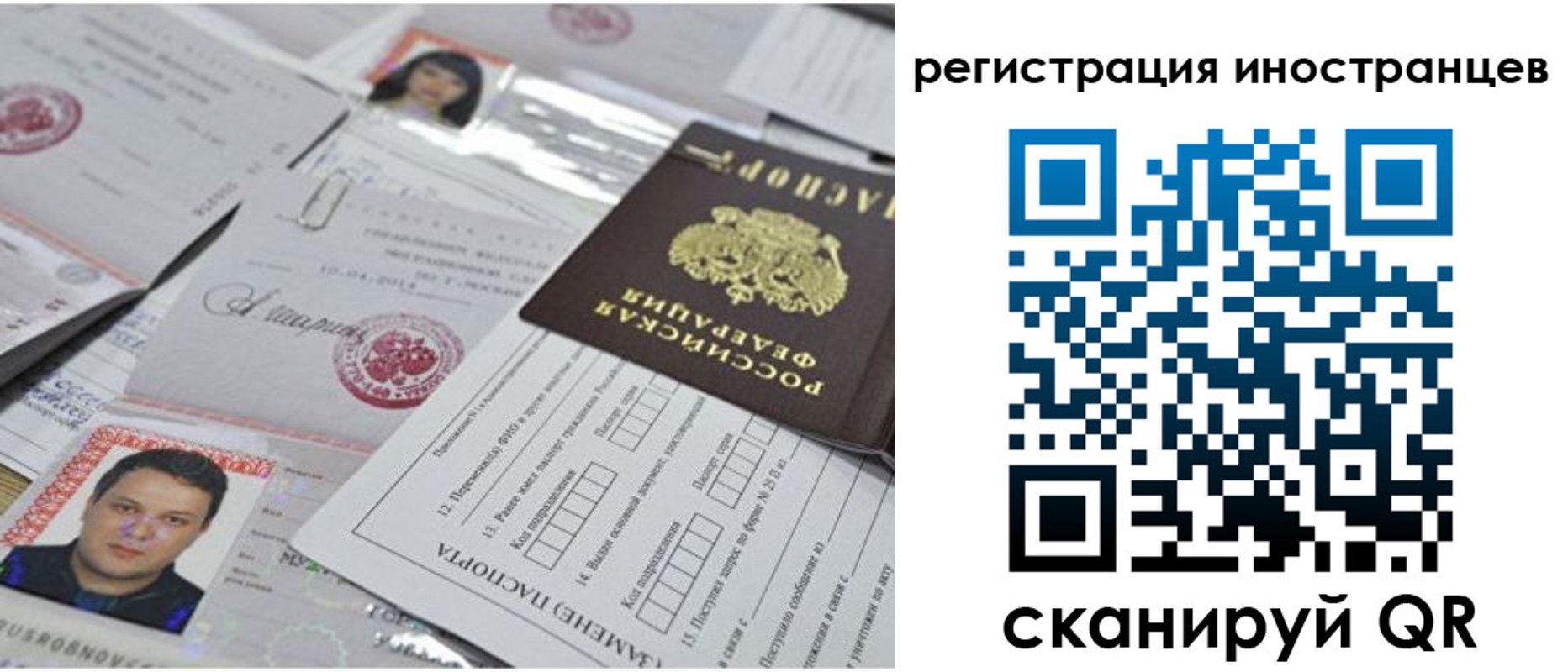 прописка регистрация в Вятских Полянах