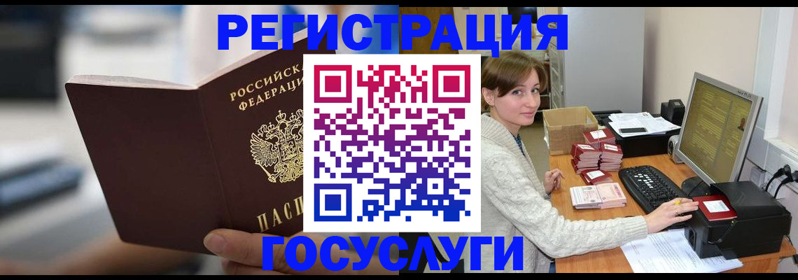 купить прописку в Вятских Полянах