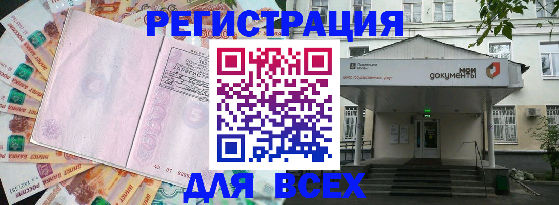 прописка поиск в Вятских Полянах