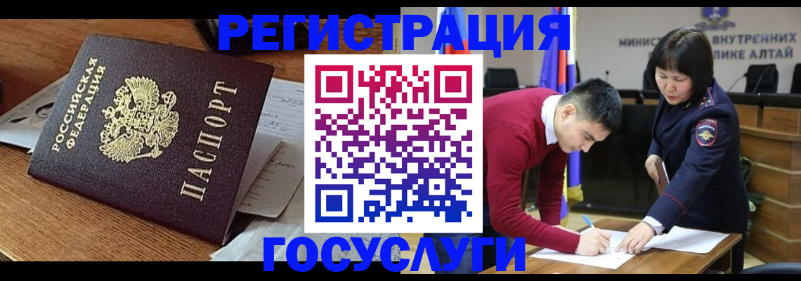 прописка в Вятских Полянах