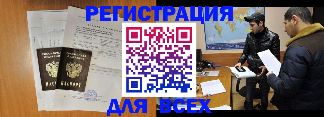 найти адрес прописки в Вятских Полянах